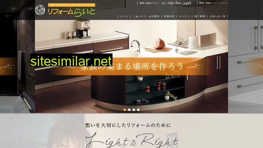 lrw.jp alternative sites