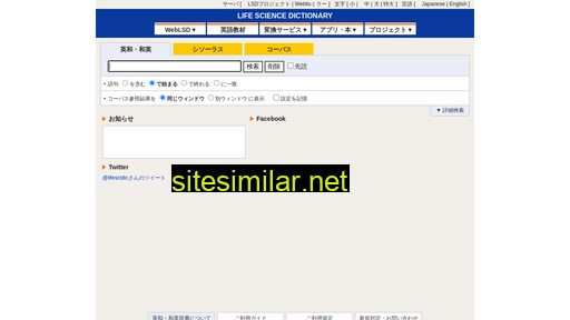 lsd-project.jp alternative sites