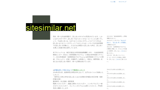 lssl.jp alternative sites