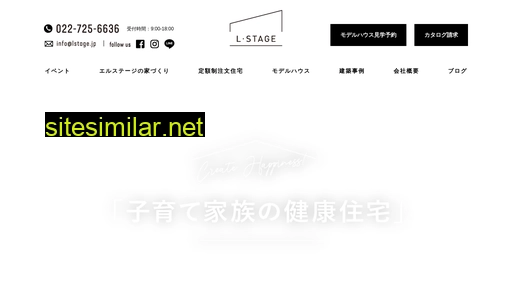 lstage.jp alternative sites