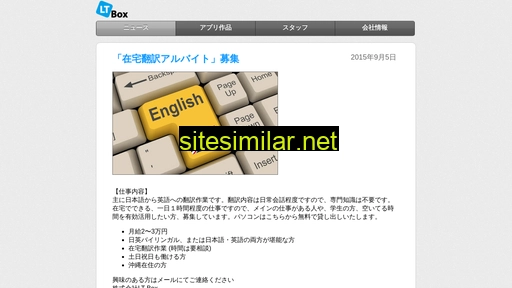 ltbox.co.jp alternative sites