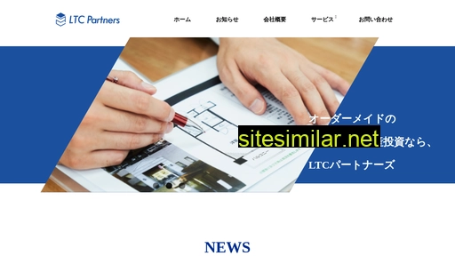 ltc-partners.co.jp alternative sites
