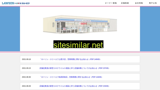 ltf.co.jp alternative sites