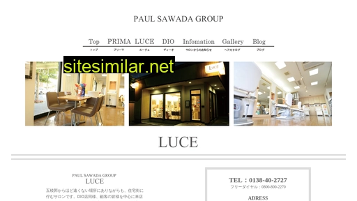 lucesalon.jp alternative sites