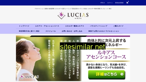 lucias.jp alternative sites