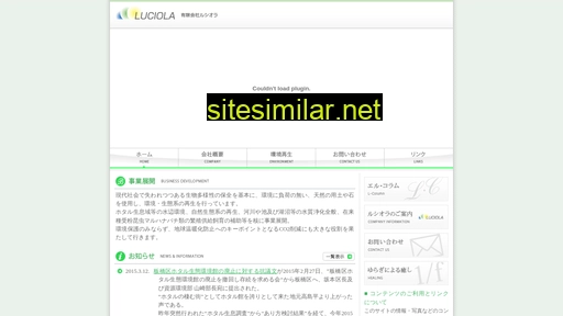 luciola.co.jp alternative sites