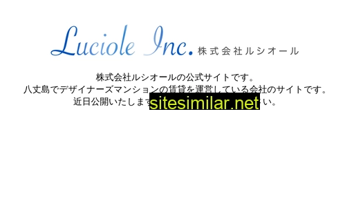 luciole.co.jp alternative sites