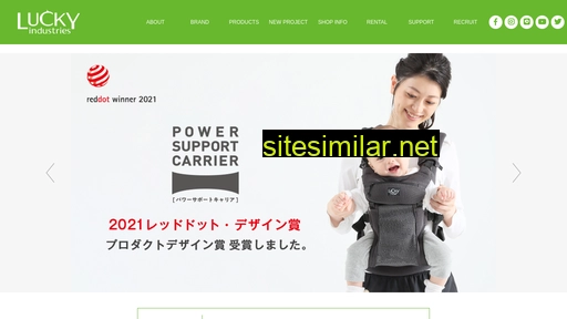 lucky-industries.jp alternative sites