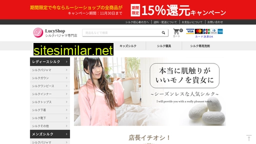 lucyshop.jp alternative sites