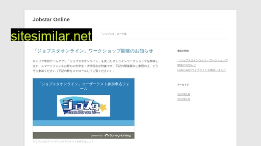ludixlab.jp alternative sites