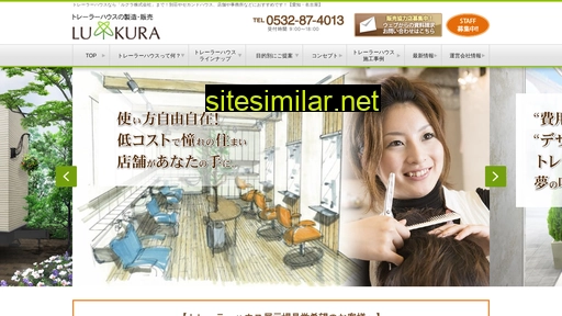 lukura.jp alternative sites