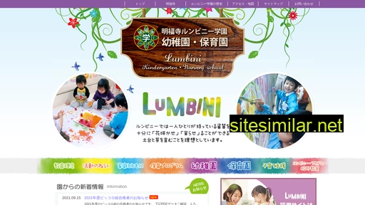 lumbi.ed.jp alternative sites