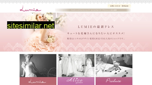lumie-wedding.jp alternative sites