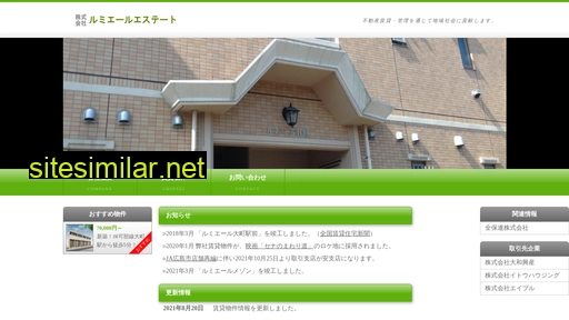 lumiere-estate.co.jp alternative sites