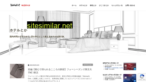 lumpen.jp alternative sites