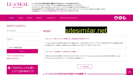 lu-seal.jp alternative sites