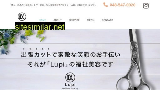 lupi.jp alternative sites