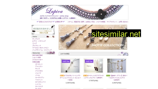 lupica.jp alternative sites