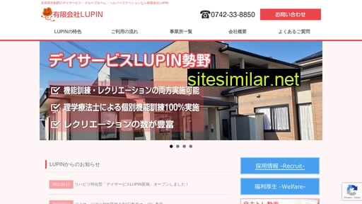 Lupin-inc similar sites