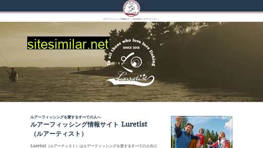 luretist.jp alternative sites