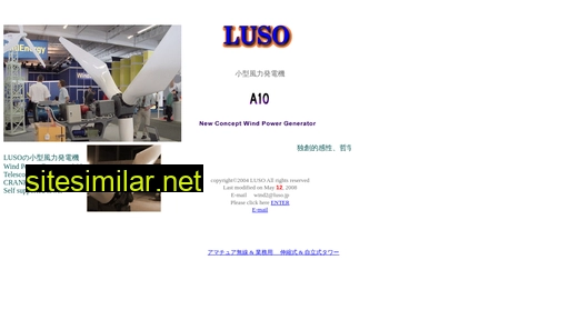 luso.jp alternative sites