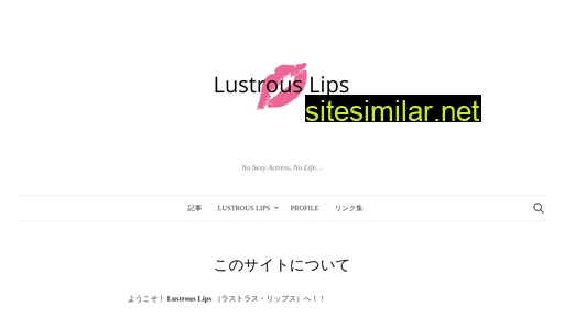 lustrouslips.jp alternative sites