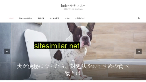 lutie.jp alternative sites