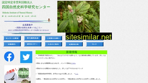lutra.jp alternative sites