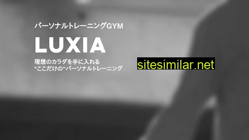 luxia-fitness.co.jp alternative sites