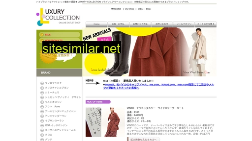 luxur.jp alternative sites
