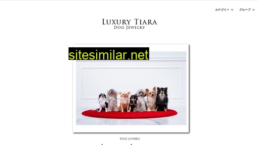 luxury-tiara.jp alternative sites