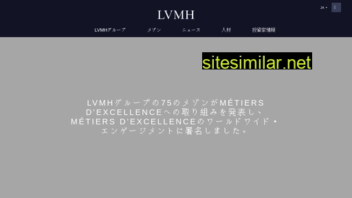 lvmh.co.jp alternative sites