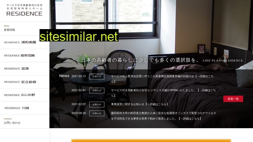 lv-residence.jp alternative sites