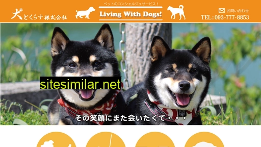 lw-dogs.jp alternative sites