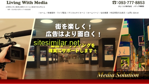 lw-media.jp alternative sites