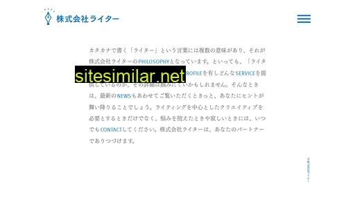 lwr.co.jp alternative sites