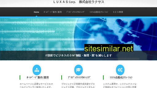 lxs.co.jp alternative sites