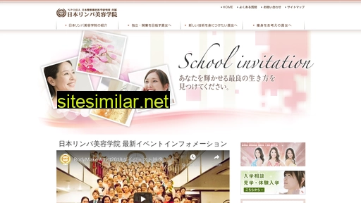 lymph-academy.jp alternative sites
