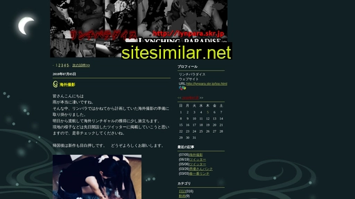 lynpara.sblo.jp alternative sites