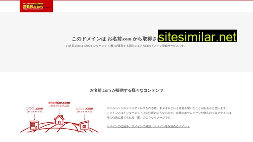 m2-online.jp alternative sites