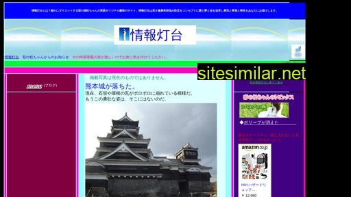 m3734649.jp alternative sites