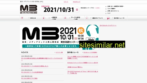 m3net.jp alternative sites