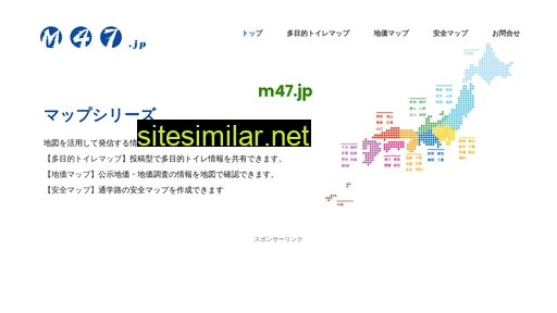 m47.jp alternative sites