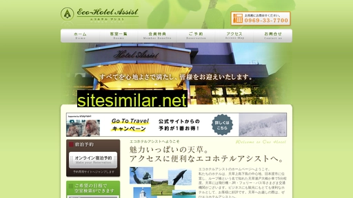 maassist.jp alternative sites