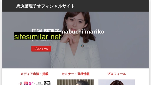 mabuchimariko.jp alternative sites