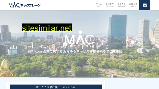 mac-8812.co.jp alternative sites