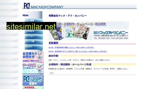 mac-ad.co.jp alternative sites