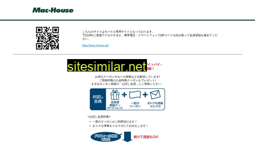 mac-house.jp alternative sites