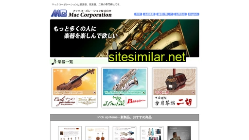 maccorp.co.jp alternative sites
