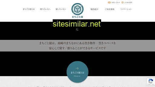 machigotoya.jp alternative sites